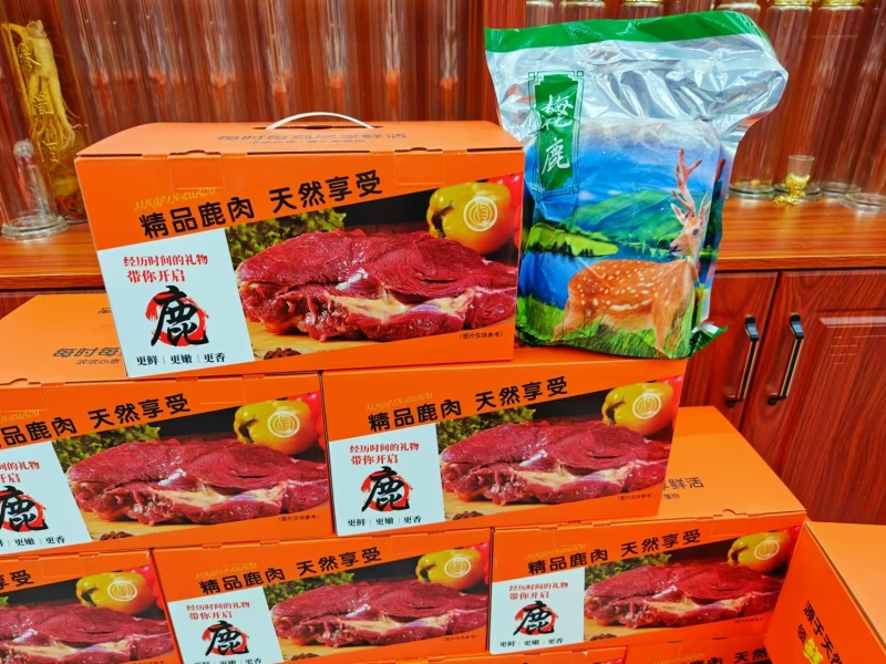 鹿肉新鲜鹿肉各种规格都有包装好分量足欢迎咨询
