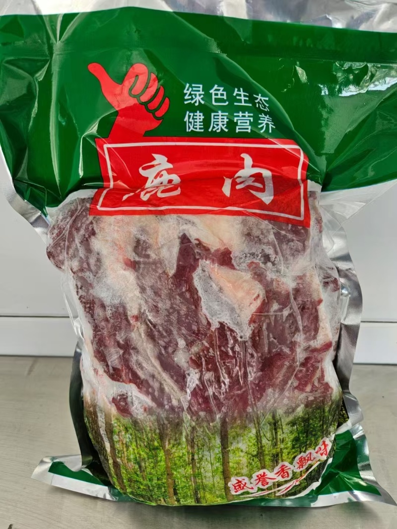 鹿肉新鲜鹿肉各种规格都有包装好分量足欢迎咨询