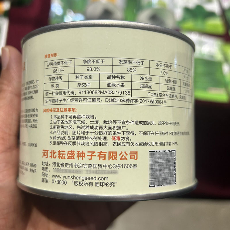 油绿水果秋葵种子鲜绿脆嫩早熟高产耐热商品性春夏播
