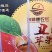 昭通精品糖心丑苹果，新鲜现货，保质保量欢迎选购