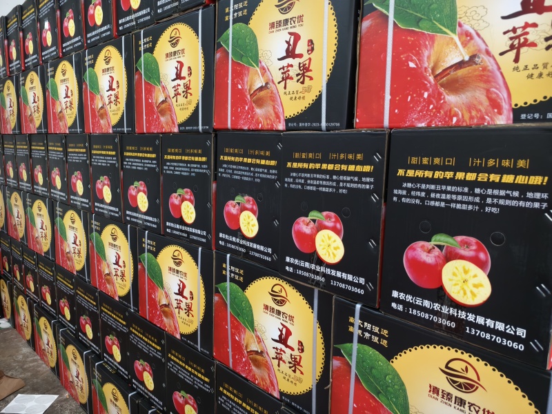 昭通精品糖心丑苹果，新鲜现货，保质保量欢迎选购