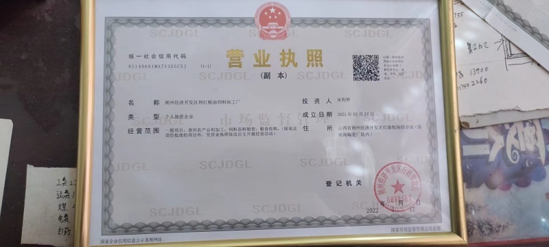 【菜籽饼】山西优质菜籽黄饼，全国发货，量大从优，可视频看货