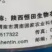 陕西恒田百蓝旺990克/升有机磷钾