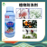 花卉防冻剂花卉防寒抗冻剂花卉专用叶面肥解冻害抗低温花卉防
