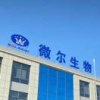 小高家禽畜能量补给站的一亩田店铺