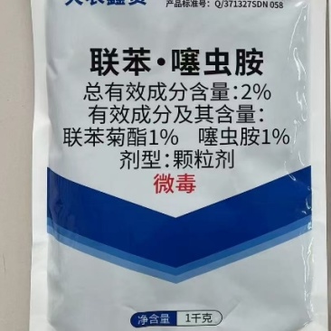 山东大农大农鑫贵2%联苯·噻虫胺