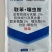 山东大农大农鑫贵2%联苯·噻虫胺