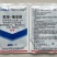 山东大农大农鑫贵2%联苯·噻虫胺