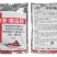 山东凯利农3%联苯·噻虫胺