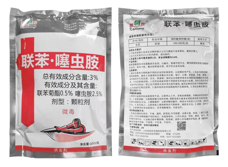 山东凯利农3%联苯·噻虫胺