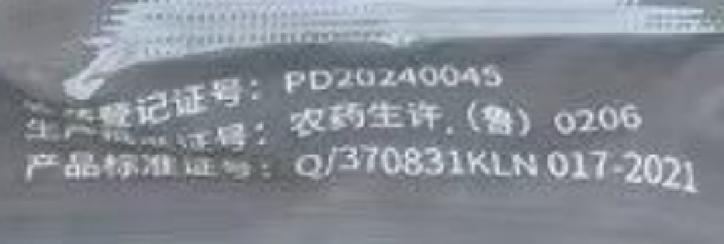 山东凯利农3%联苯·噻虫胺