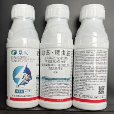 安徽远景景助20%联苯·噻虫胺