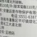 安徽远景景助20%联苯·噻虫胺