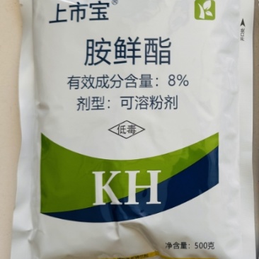 成都科利隆上市宝8%胺鲜酯