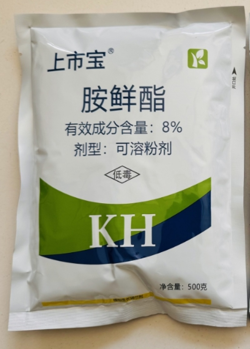 成都科利隆上市宝8%胺鲜酯
