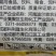 成都科利隆上市宝8%胺鲜酯