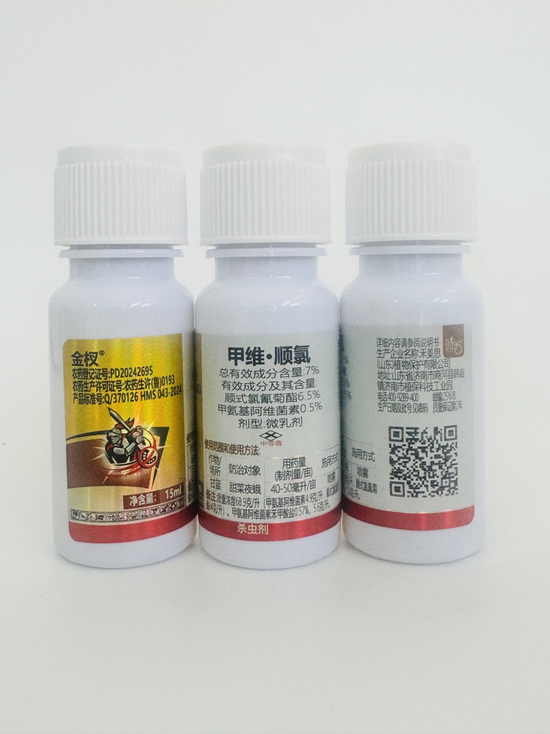 山东禾美思金杈7%甲维·顺氯