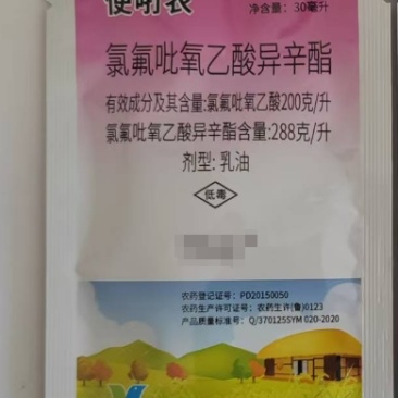 山东奥坤使咑农288克/升氯氟吡氧乙酸