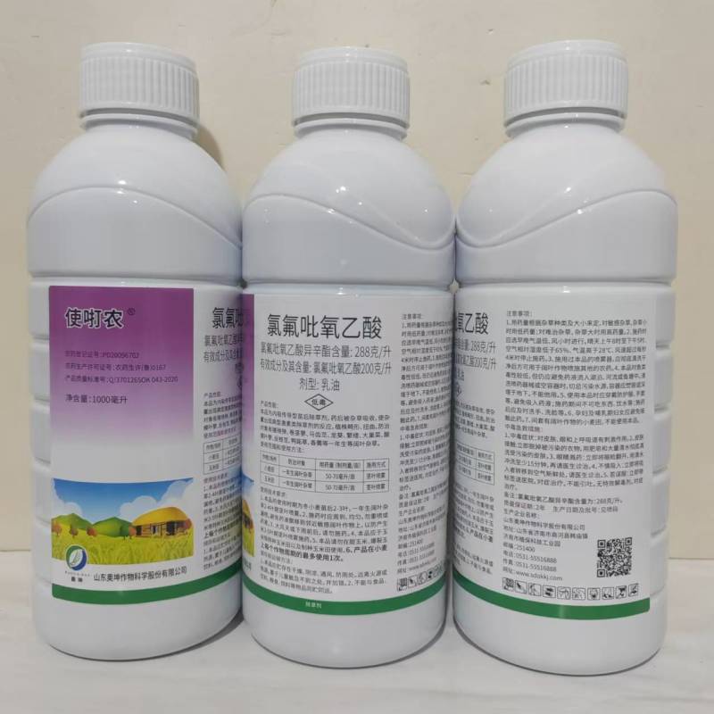 山东奥坤使咑农288克/升氯氟吡氧乙酸