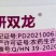 合肥合农皖研双龙35%氟唑磺隆·异丙隆