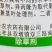 合肥合农皖研双龙35%氟唑磺隆·异丙隆