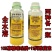 线虫套餐阿维菌素氨基寡糖素噻唑膦黄瓜甜瓜西瓜菜花根结线虫