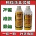 线虫套餐阿维菌素氨基寡糖素噻唑膦黄瓜甜瓜西瓜菜花根结线虫