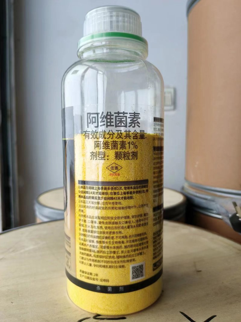 线虫套餐阿维菌素氨基寡糖素噻唑膦黄瓜甜瓜西瓜菜花根结线虫