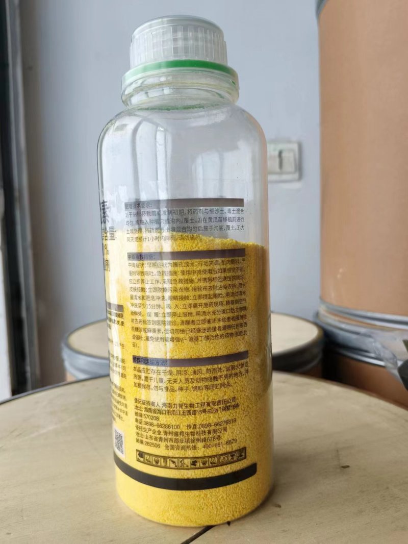 线虫套餐阿维菌素氨基寡糖素噻唑膦黄瓜甜瓜西瓜菜花根结线虫