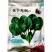 圆叶菠菜种子天下无病丹曼进口早熟耐热耐寒易札捆