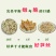 黄山碳烤笋丝玉兰笋丝开袋即炒野生食材固形物90%