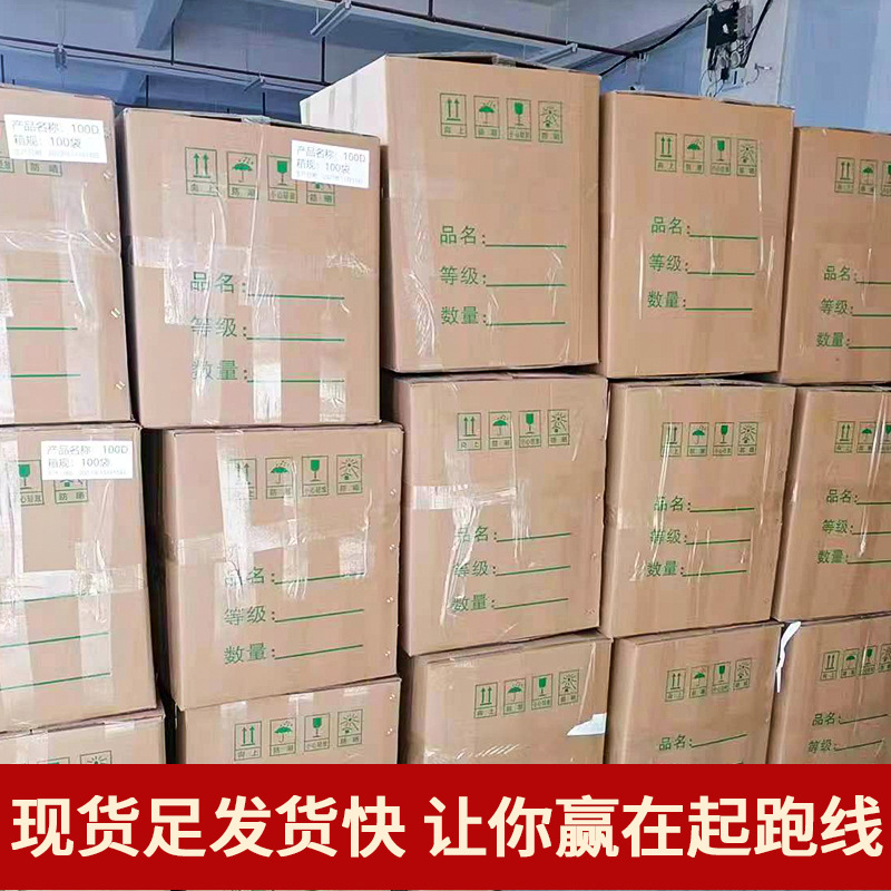 菌汤包农产品干货特产云南七彩菌菇汤料包炖鸡煲汤蘑菇菌包