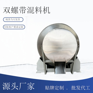 真空滚揉机商用不锈钢牛肉腌制机烧鸡猪肉整鸭腊肉搅拌腌肉机