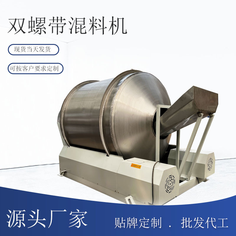 真空滚揉机商用不锈钢牛肉腌制机烧鸡猪肉整鸭腊肉搅拌腌肉机