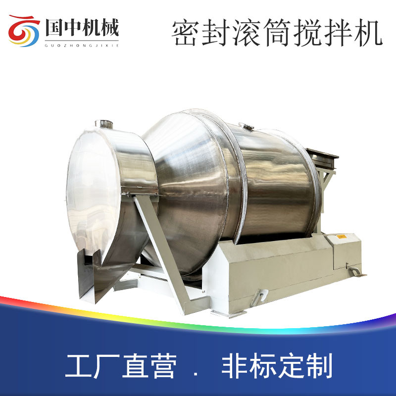 小型滚筒搅拌机食品卧式滚筒混合机腌菜腌肉滚筒拌料机调料混