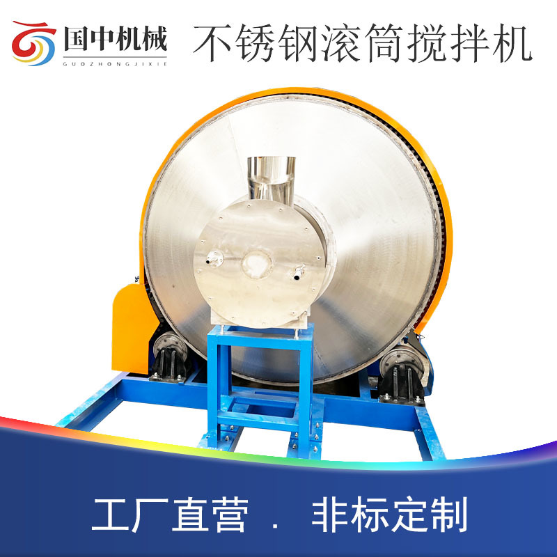 真空滚揉机商用牛肉入味机烧鸡整鸭滚筒搅拌机猪肉腊肉腌制机