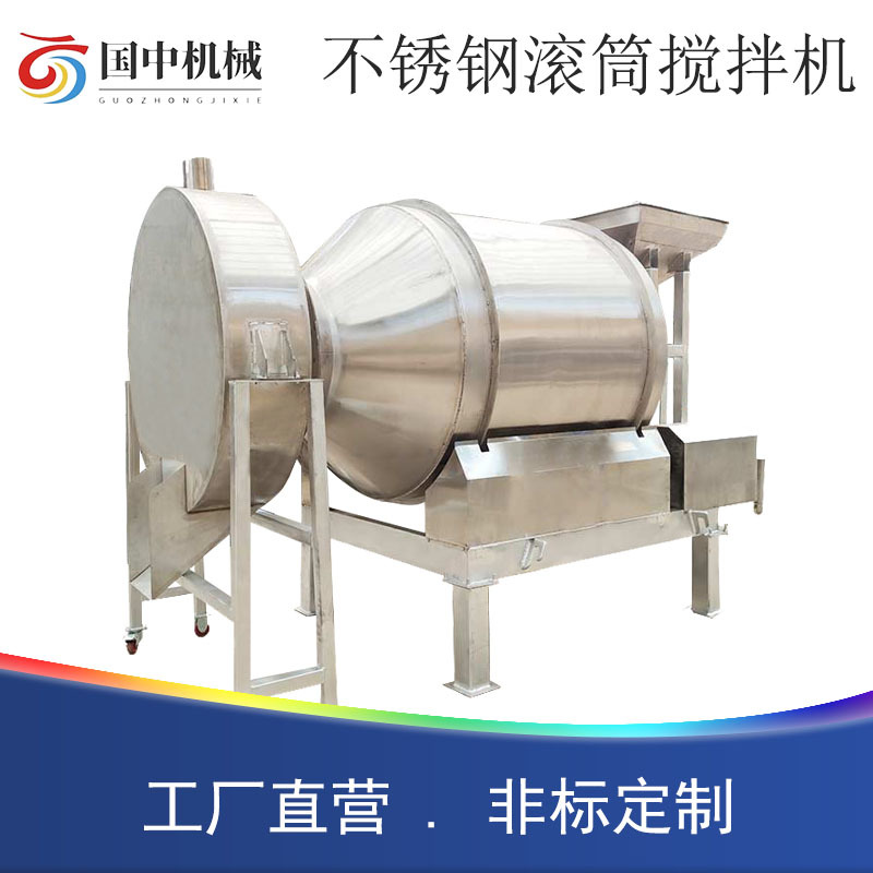 不锈钢滚筒搅拌机翻斗上料化工粉末混料机食品添加剂拌料机