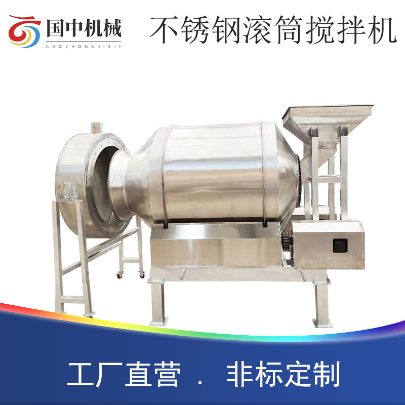 不锈钢滚筒搅拌机翻斗上料化工粉末混料机食品添加剂拌料机