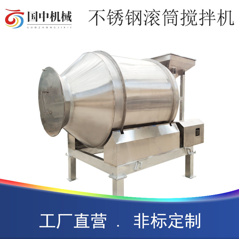 不锈钢滚筒搅拌机翻斗上料化工粉末混料机食品添加剂拌料机