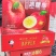 新疆阿克苏苹果(一件代发)冰糖心苹果礼盒装,代发全国