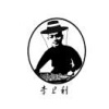 莲花山微利土蜂蜜养殖场的一亩田店铺