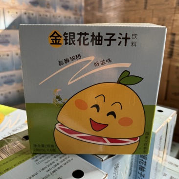 金银花柚子汁酸酸甜甜老人小孩均可饮用配料干净