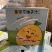 金银花柚子汁酸酸甜甜老人小孩均可饮用配料干净
