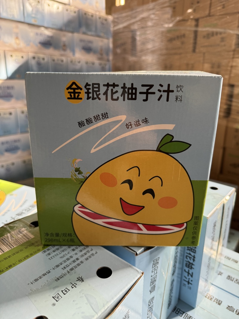 金银花柚子汁酸酸甜甜老人小孩均可饮用配料干净