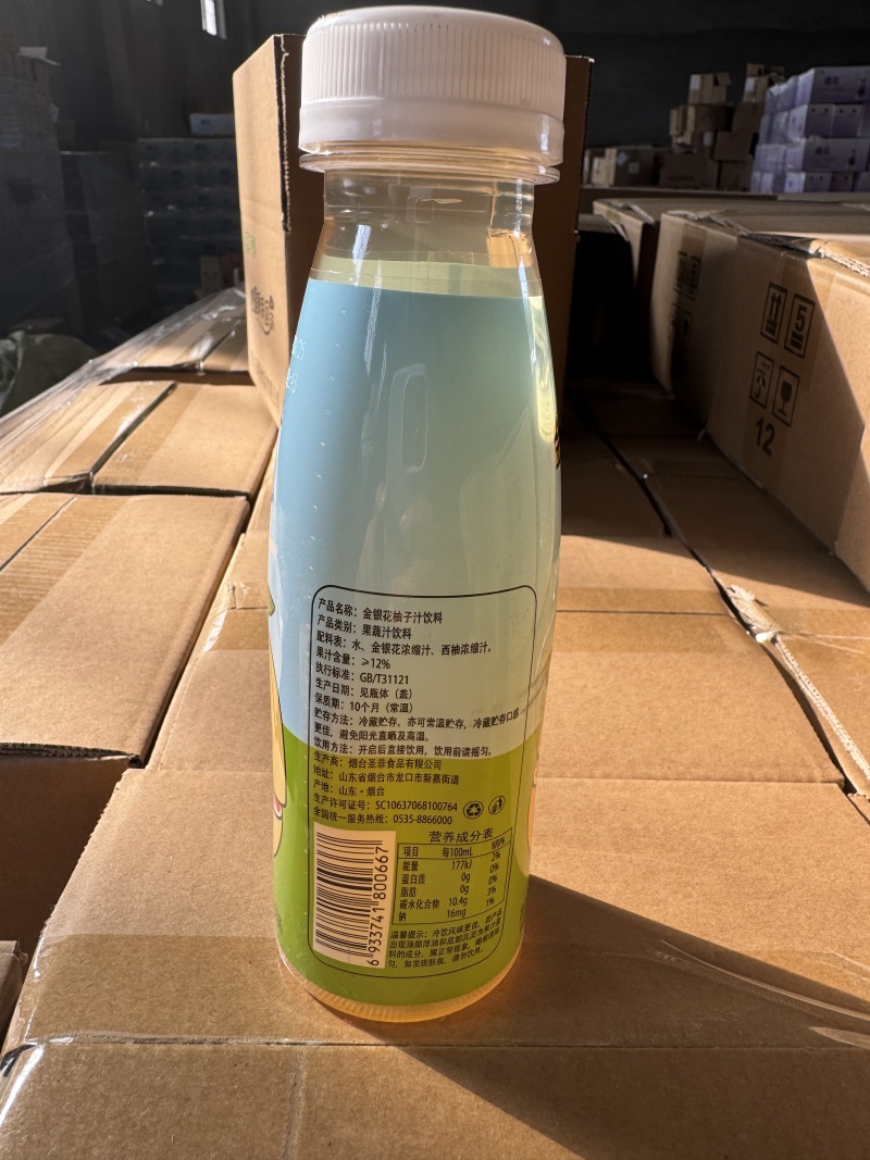 金银花柚子汁酸酸甜甜老人小孩均可饮用配料干净