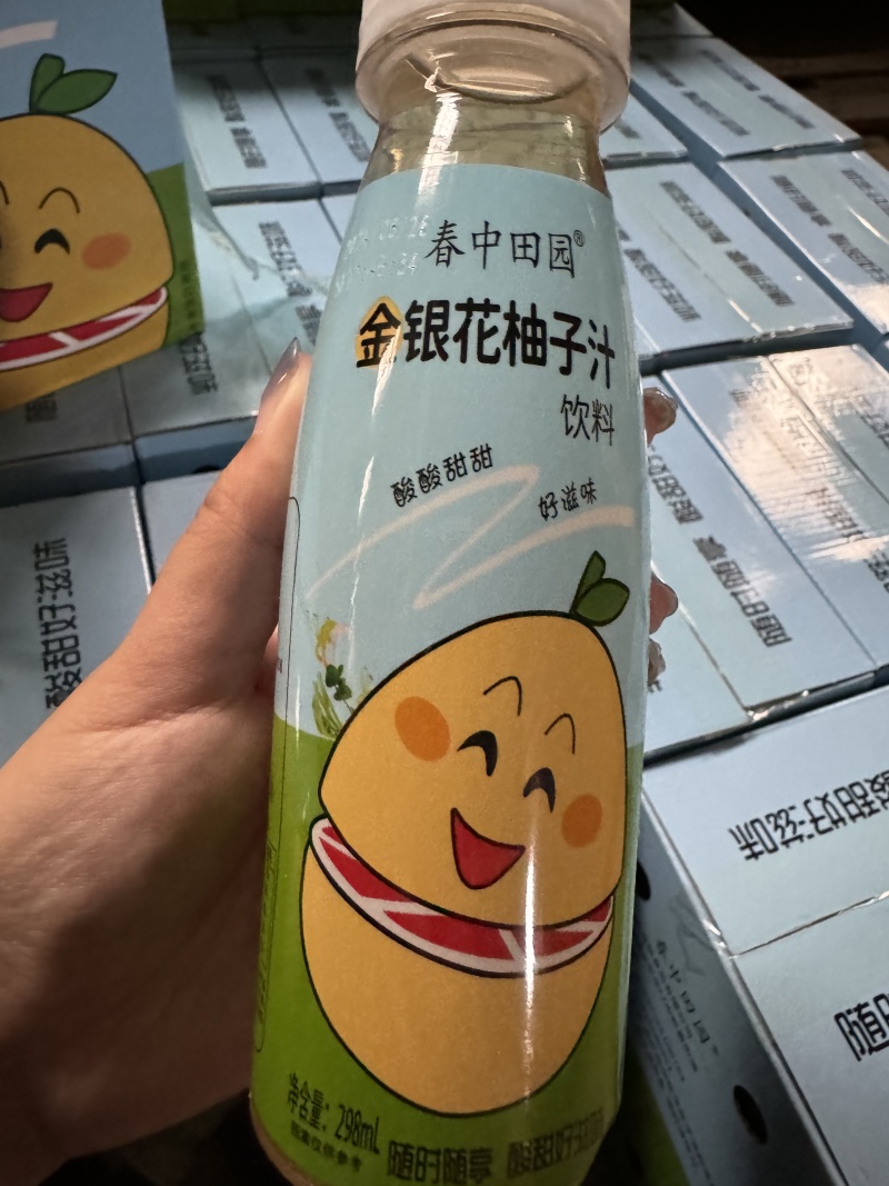 金银花柚子汁酸酸甜甜老人小孩均可饮用配料干净