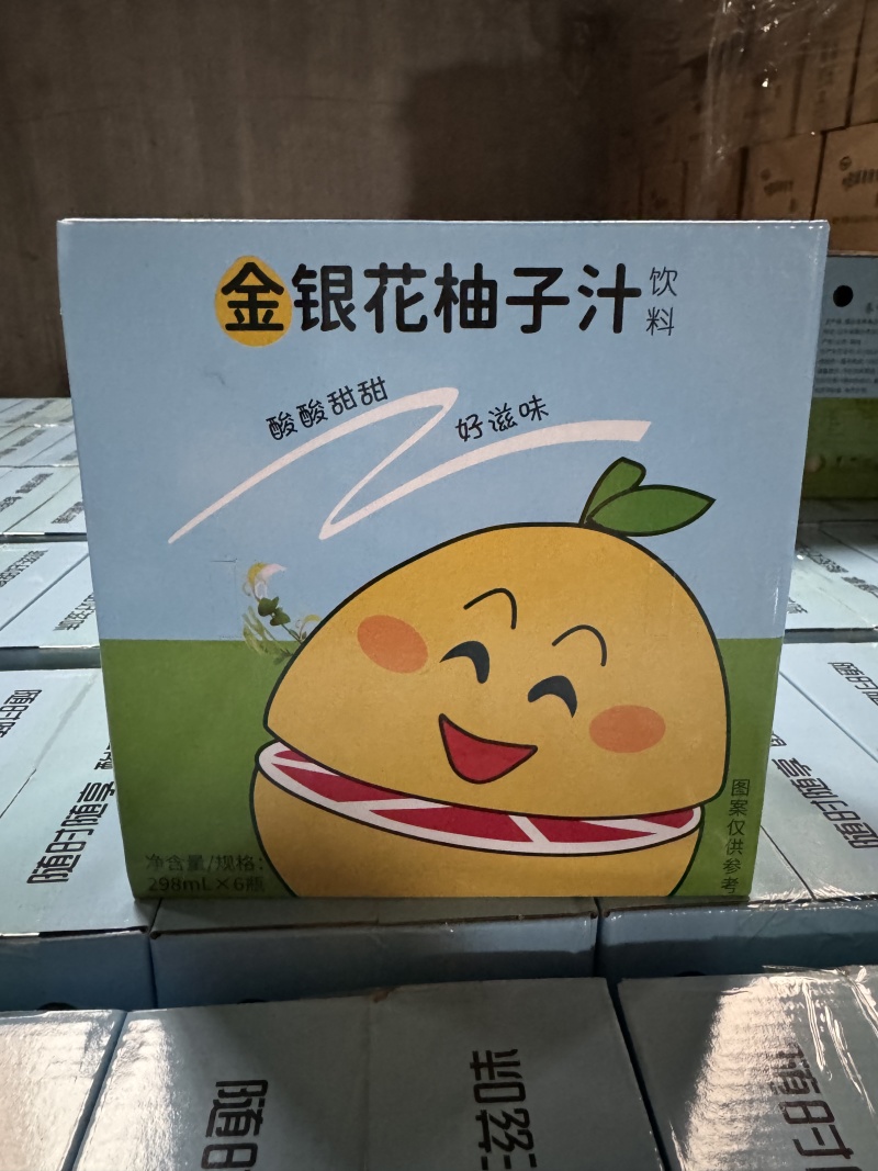 金银花柚子汁酸酸甜甜老人小孩均可饮用配料干净