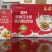 花生复合奶小流通礼盒250mlx16盒