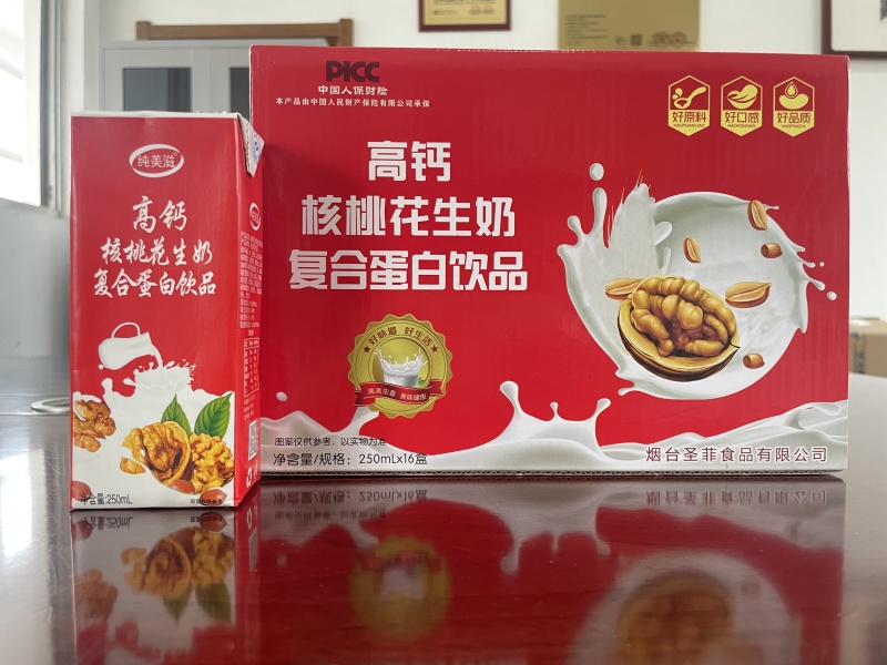 花生复合奶小流通礼盒250mlx16盒