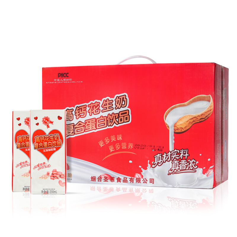 花生复合奶小流通礼盒250mlx16盒